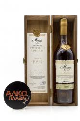 Monluc Armagnac 1994 - арманьяк Монлюк 1994 года 0.7 л