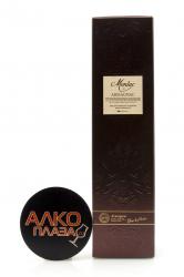 Monluc Armagnac Selection - арманьяк Монлюк Селексион 0.7 л