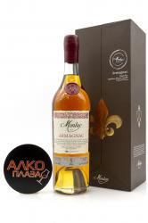 Monluc Armagnac 5 ans - арманьяк Монлюк 5 лет 0.7 л