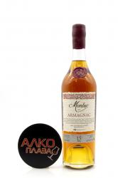 Monluc Armagnac 15 ans - арманьяк Монлюк 15 лет 0.7 л