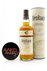 Benriach Cask Strength Batch 2 in tube - виски Бенриах Каск Стренгс 2 0.7 л в тубе