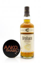 Benriach Cask Strength Batch 2 in tube - виски Бенриах Каск Стренгс 2 0.7 л в тубе