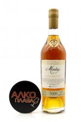 Monluc Armagnac 2000 - арманьяк Монлюк 2000 года 0.7 л