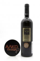 Apollonio Valle Cupa - вино Аполлонио Валле Купа 0.75 л красное сухое