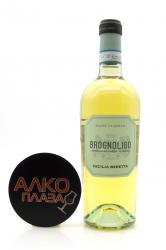 Soave Classico Brognoligo Итальянское вино Соаве Классико Броньолиго