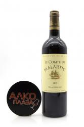  Le Comte de Malartic Pessac-Leognan AOC - вино Ле Комт де Малартик 0.75 л красное сухое