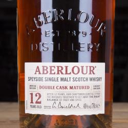 этикетка aberlour 12 Aberlour 12 years - виски Аберлауэр 12 лет 0.7 л