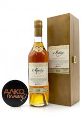 Monluc Armagnac 1991 - арманьяк Монлюк 1991 года 0.7 л