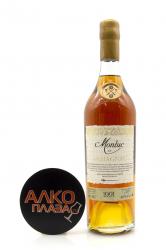 Monluc Armagnac 1991 - арманьяк Монлюк 1991 года 0.7 л