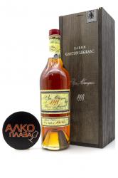 Armagnac Baron G. Legrand 1998 years - арманьяк Барон Г. Легран Ба Арманьяк 1998 год 0.7 л в д/у