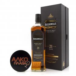 Bushmills 21 years - ирландский виски Бушмилз 21 год  0.7 л