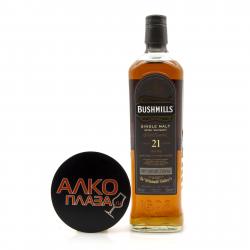 Bushmills 21 years - ирландский виски Бушмилз 21 год  0.7 л