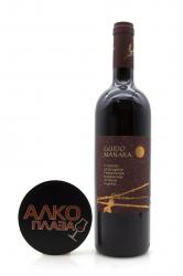 Guido Manara Rosso del Veneto - вино Гуидо Манара 0.75 л красное сухое