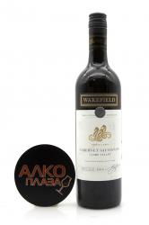 Wakefield Estate Label Cabernet Sauvignon - австралийское вино Вейкфилд Истейт Лейбл Каберне Совиньон 0.75 л