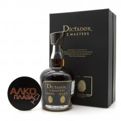 Dictador 2 Masters Leclerc Briant Vintage 1979 - ром Диктадор 2 Мастерс Леклерк Бриант 1979 год в п/у 0.7 л