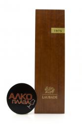 Armagnac Chateau de Laubade 1975 wood box - арманьяк Шато де Лобад 1975 года 0.7 л в д/у