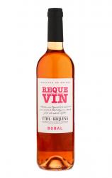 вино Reque Win Bobal 0.75 л розовое сухое 