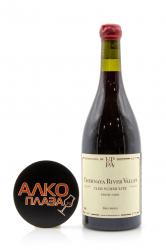 Вино Cler Nummulite Pinot Noir Павел Швец 0.75 л красное сухое 
