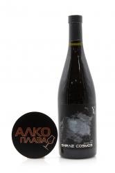 Вино YAIYLA SHIRAZ COSMOS Яйла Шираз Космос 0.75 л красное сухое