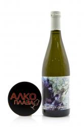 Вино YAIYLA CHARDONNAY COSMOS Яйла Шардоне Космос 0.75 л белое сухое 