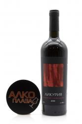 Likuria Cabernet Sauvignon - вино Ликурия Каберне Савиньон 0.75 л красное сухое