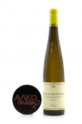 Вино Riesling Cler Nummulite Pavel Shvets 0.75 л белое сухое