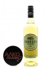 Banrock Station Chardonnay - австралийское вино Бэнрок Стейшн Шардоне 0.75 л