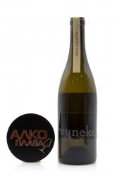 Reyneke Reserve White - вино Рейнеке Резерв Белое 0.75 л сухое