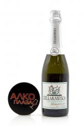 Sella & Mosca Alghero Torbato Spumante Brut DOC - вино игристое Селла и Моска Альгеро Торбато Спуманте Брют 0.75 л