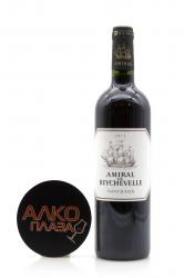Amiral De Beychevelle Saint-Julien AOC 0.75l Французское вино Амираль Де Бешвель 0.75 л.