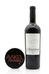 Adulation Cabernet Sauvignon - американское вино Эдьюлейшн Каберне Совиньон 0.75 л
