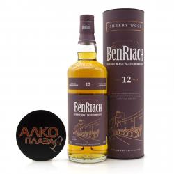 Benriach Sherry Cask 12 years old in tube - виски Бенриах Шерри Каск 12 лет 0.7 л в тубе