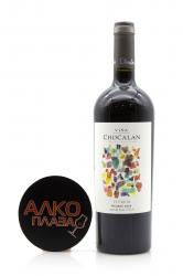 вино Vina Chocalan Vitrum Malbec 0.75 л 