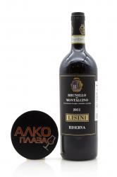 вино Lisini Brunello di Montalcino DOCG Riserva 0.75 л 