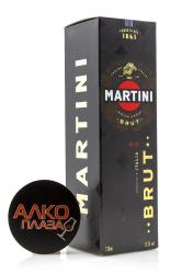 Martini Brut 0.75l Gift Box - игристое вино Мартини Брют 0.75 л в п/у