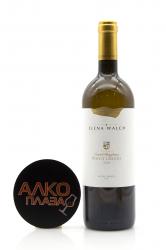 вино Elena Walch Castel Ringberg Pinot Grigio Alto Adige DOC  0.75 л 