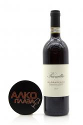 Prunotto Barbaresco DOCG - вино Прунотто Барбареско 0.75 л красное сухое