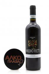 Massimo Rivetti Garasin Langhe DOC 0.75l Итальянское вино Массимо Риветти Гарасин 0.75 л.