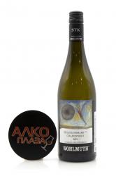 Wohlmuth Chardonnay - вино Вольмут Шардоне 0.75 л