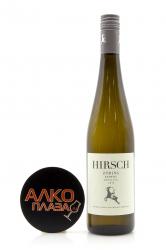 Hirsch Zöbing Riesling - вино Хирш Цёбинг Рислинг 0.75 л