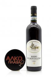 Altesino Rosso di Montalcino DOC - вино Альтезино Россо ди Монтальчино 0.75 л красное сухое