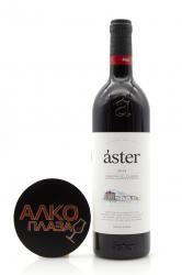 Aster Crianza Ribera del Duero DO - вино Астер Крианца Рибера Дель Дуэро 0.75 л красное сухое