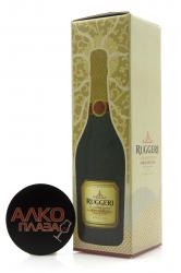 игристое вино Ruggeri Prosecco Valdobbiadene Giall`Oro DOCG 0.75 л подарочная коробка