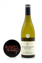вино Domaine Fontaine-Gagnard Batard-Montrachet Grand Cru 0.75 л белое сухое 