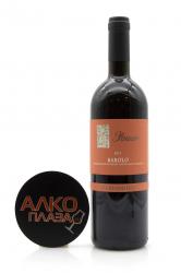 Parusso Barolo DOCG Mariondino 0.75l Итальянское вино Паруссо Бароло Мариондино 0.75 л.