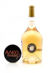 Miraval Rose Cotes de Provence AOC - вино Мираваль Розе 1.5 л розовое сухое