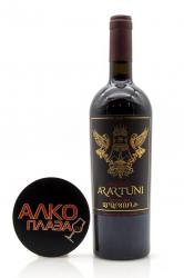 Arartuni Argishti - вино Арартуни Аргишти 0.75 л красное сухое