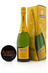 Cinzano Prosecco gift pack - вино игристое Чинзано Просекко 0.75 л п/у