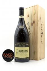 Tenuta Santa Maria Amarone della Valpolicella Classico Riserva DOCG Wooden Box - вино Тенута Санта Мария Амароне делла Вальполичелла Классико Ризерва красное сухое в деревянной упаковке 3 л