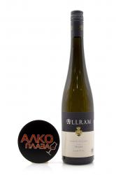 Allram Gruner Veltliner Hasel - вино Аллрам Грюнер Вельтлинер Хасел 0.75 л